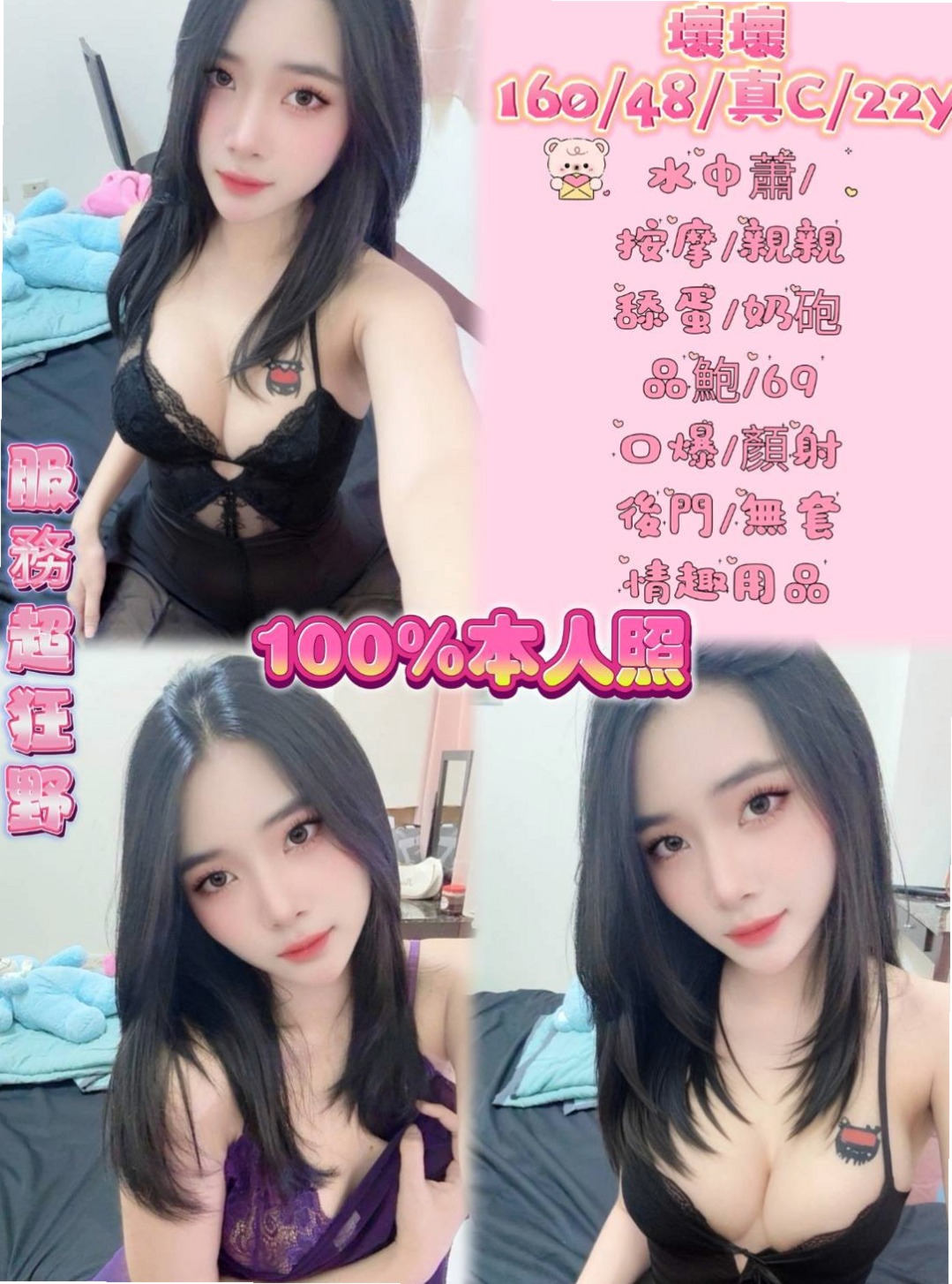 ♠ 林小妹 ♠ 空服人員 ♠ 路竹外送服務 ♠ 169cm/44kg ♠ D罩杯 ♠ 21歲 ♠ 配合高能無套bj 無異味  今天下海第一天會有點害羞需要哥哥的疼愛 蜜穴很緊唷~